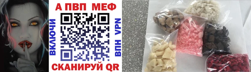 как найти закладки  Юрюзань  Alfa_PVP СК 