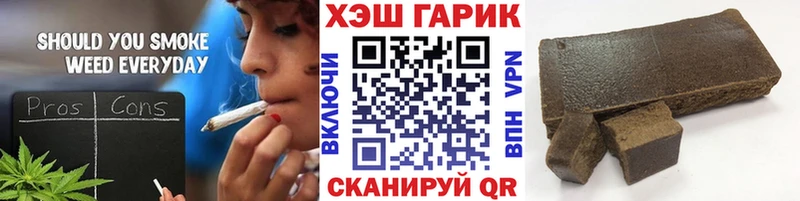 Гашиш Ice-O-Lator Юрюзань