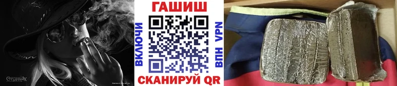 ГАШИШ Premium  Юрюзань 