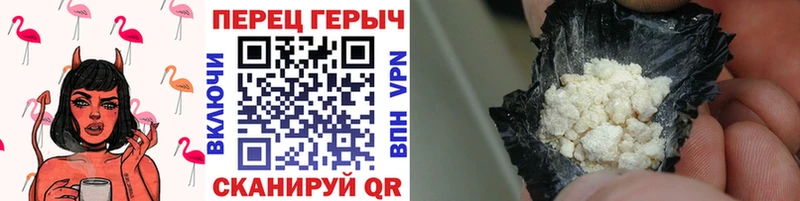 блэк спрут рабочий сайт  Юрюзань  Героин Афган 