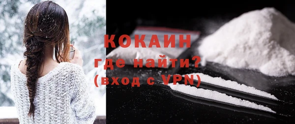 ешки Беломорск