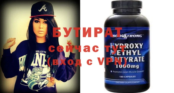 гидропоника Семикаракорск