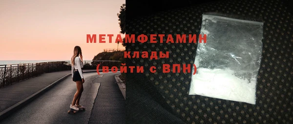 мяу мяу кристалл Белокуриха