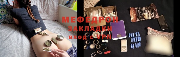 ешки Беломорск