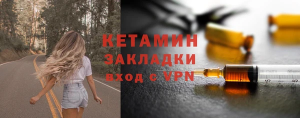ешки Беломорск