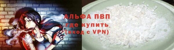 мефедрон мука Семилуки