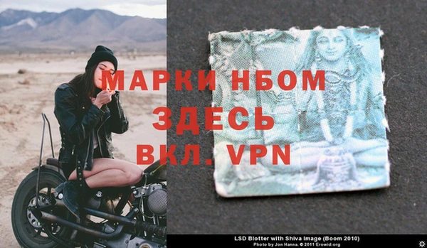 ешки Беломорск