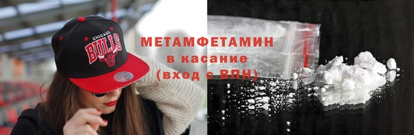 мяу мяу кристалл Белокуриха
