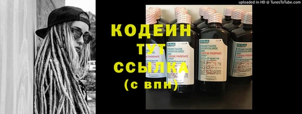 ешки Беломорск