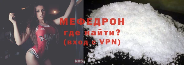 твердый Дмитровск