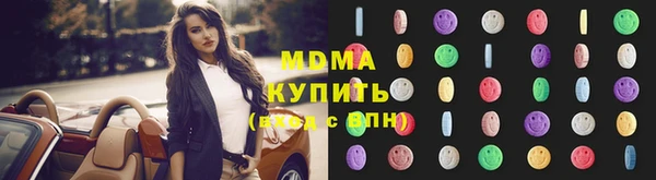 скорость mdpv Белоозёрский