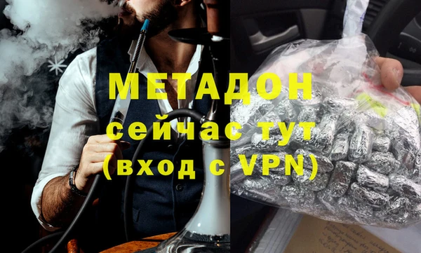 молекула духа Дмитров