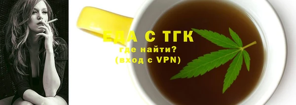 молекула духа Дмитров