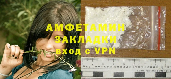 мяу мяу кристалл Белокуриха