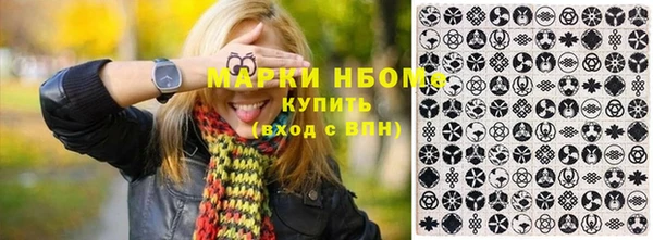 мяу мяу кристалл Белокуриха