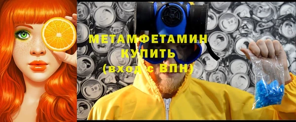 мяу мяу кристалл Белокуриха