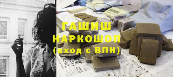 ешки Беломорск