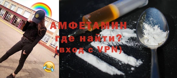 ешки Беломорск