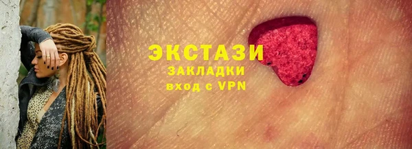 скорость mdpv Белоозёрский