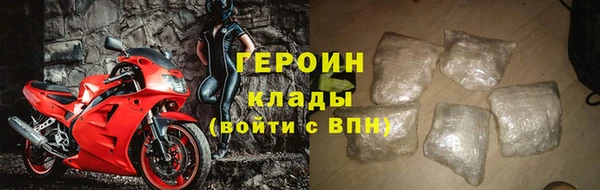мяу мяу кристалл Белокуриха