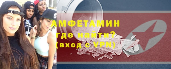 мяу мяу кристалл Белокуриха