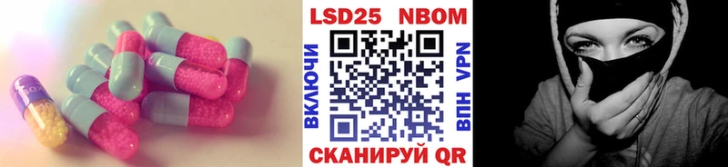 LSD-25 экстази ecstasy  Юрюзань 