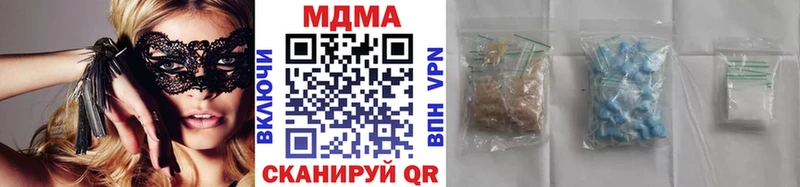 МДМА VHQ  Юрюзань 