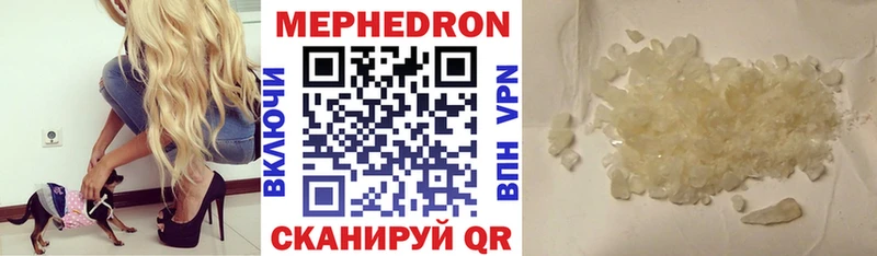 Мефедрон mephedrone Юрюзань