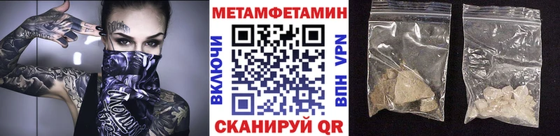 Первитин витя  купить наркотик  KRAKEN ТОР  Юрюзань 