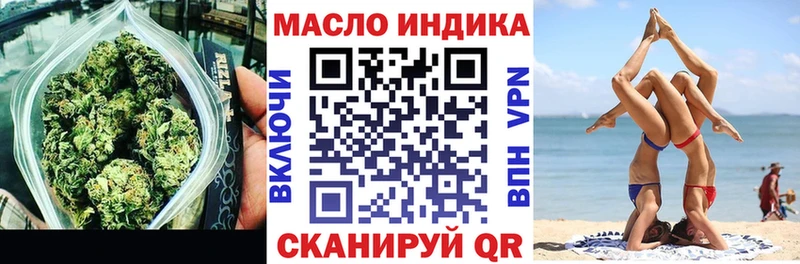 Дистиллят ТГК гашишное масло  Юрюзань 